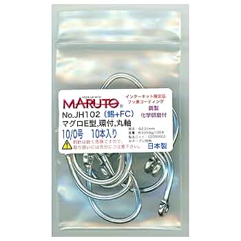 Amazon | 土肥富 Maruto(マルト) No.JH102 マグロE型 環付 丸軸